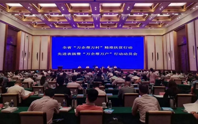 利来w66(中国区)_来利国际旗舰