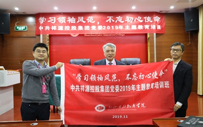 利来w66(中国区)_来利国际旗舰