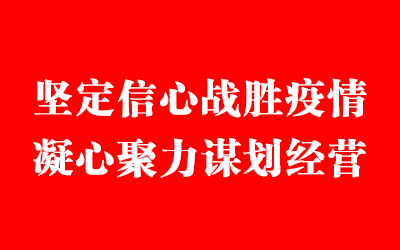 利来w66(中国区)_来利国际旗舰