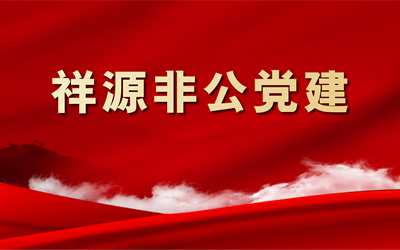 利来w66(中国区)_来利国际旗舰