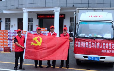 利来w66(中国区)_来利国际旗舰