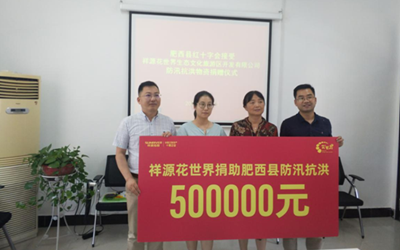 利来w66(中国区)_来利国际旗舰