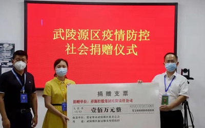 利来w66(中国区)_来利国际旗舰