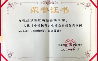 利来w66(中国区)_来利国际旗舰