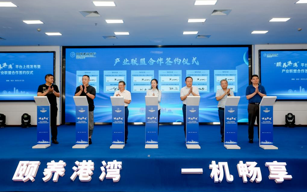 利来w66(中国区)_来利国际旗舰